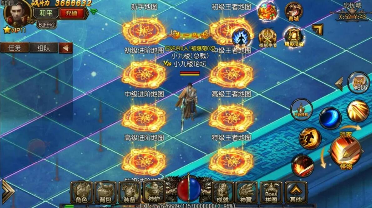 【优选源码】白日门玄幻世界一键即玩服务端+GM后台+外网视频教程 - 截图2