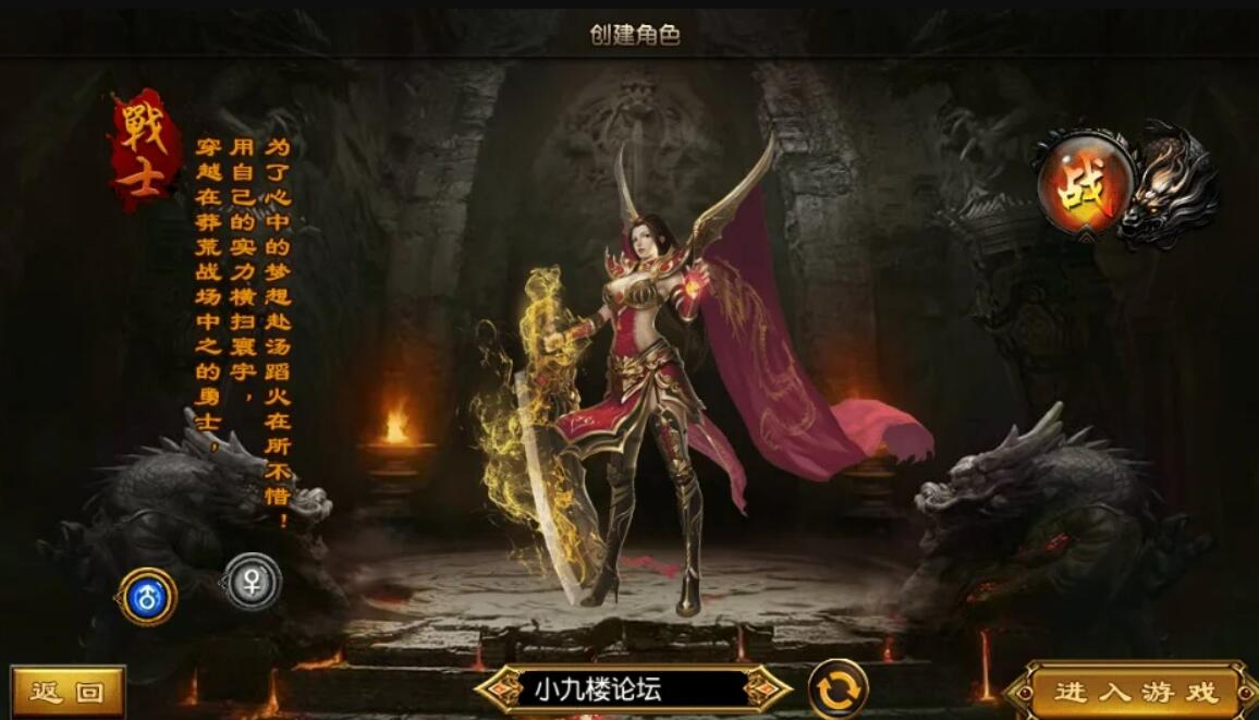 【优选源码】白日门玄幻世界一键即玩服务端+GM后台+外网视频教程 - 截图1