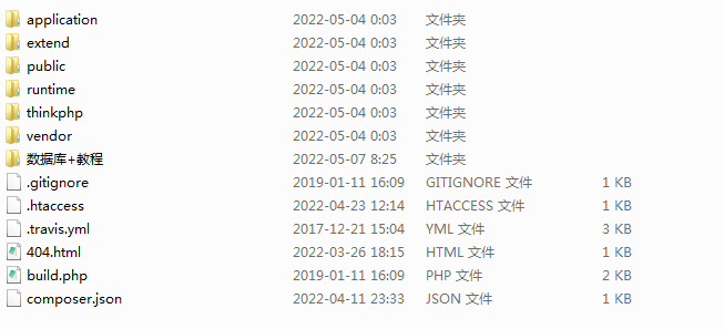 【优选源码】哈希竞猜2套前端模板带后台+详细教程【他站亲测源码】 - 截图1
