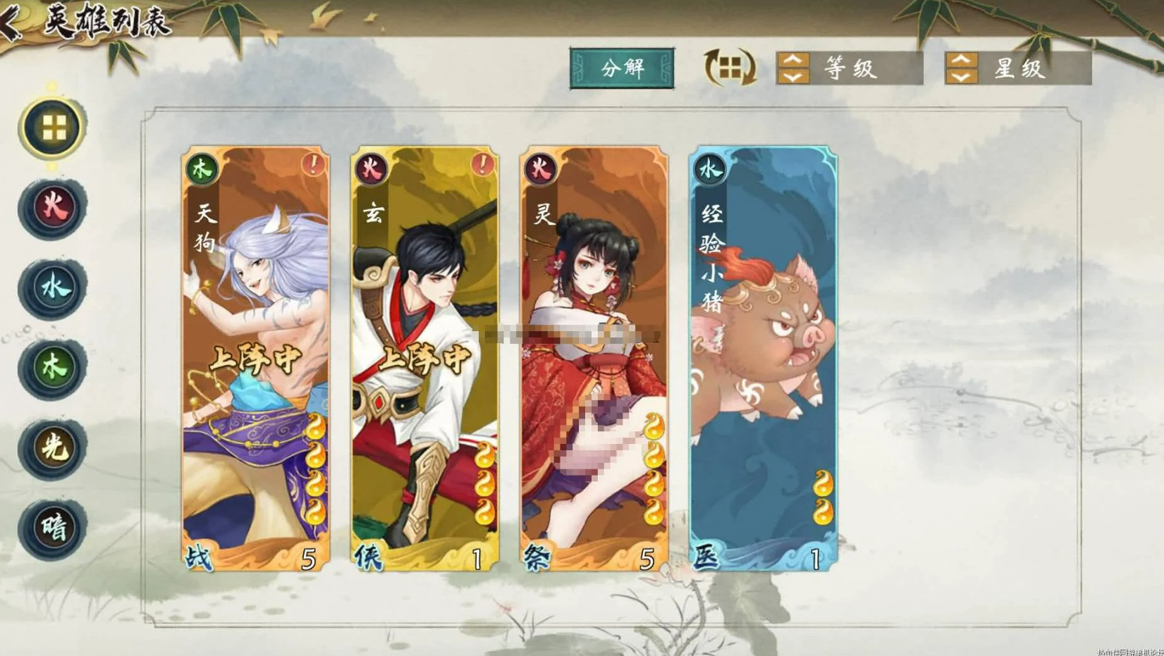 【优选源码】亲测手游【山海奇幻录】+视频架设教程+服务端+客户端+GM后台+炫酷画风 - 截图2