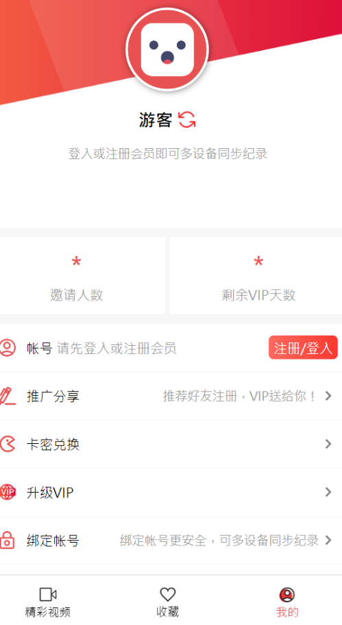 【优选源码】新款粉红色UI的麻豆CMS源码/带教程/支付已接 - 截图4