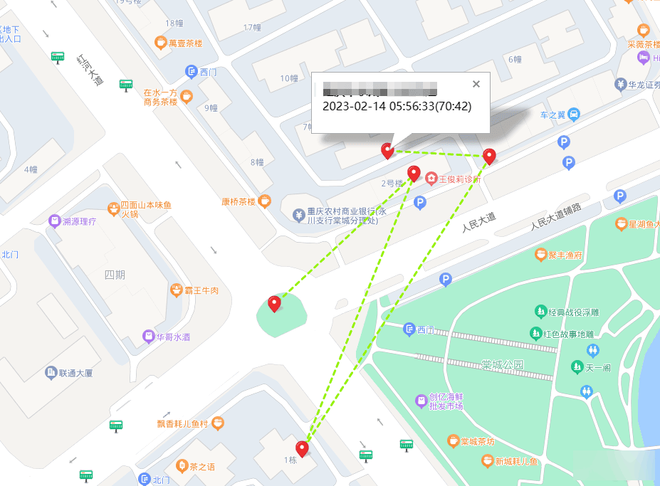 【优选源码】手机GPS轨迹和驻留时间远程查看软件源码 - 截图1