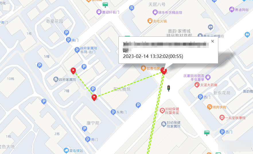 【优选源码】手机GPS轨迹和驻留时间远程查看软件源码 - 截图2