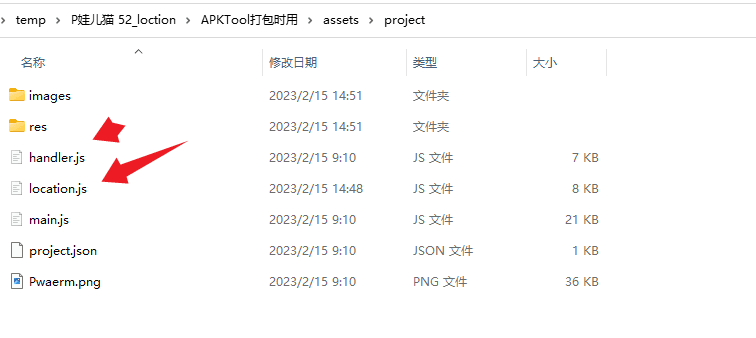 【优选源码】手机GPS轨迹和驻留时间远程查看软件源码 - 截图7