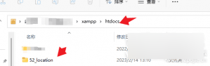 【优选源码】手机GPS轨迹和驻留时间远程查看软件源码 - 截图4