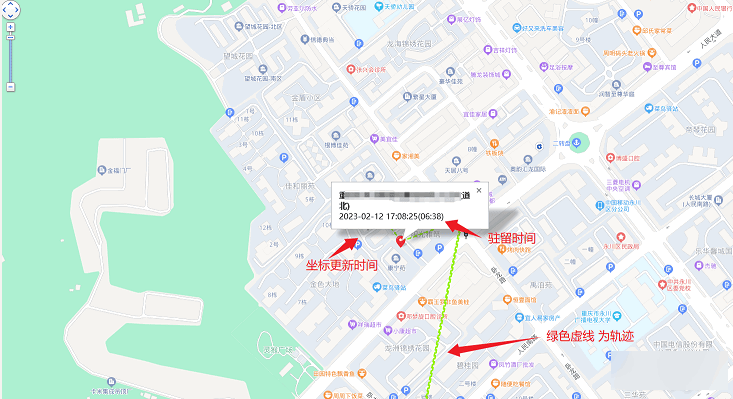 【优选源码】手机GPS轨迹和驻留时间远程查看软件源码 - 截图3