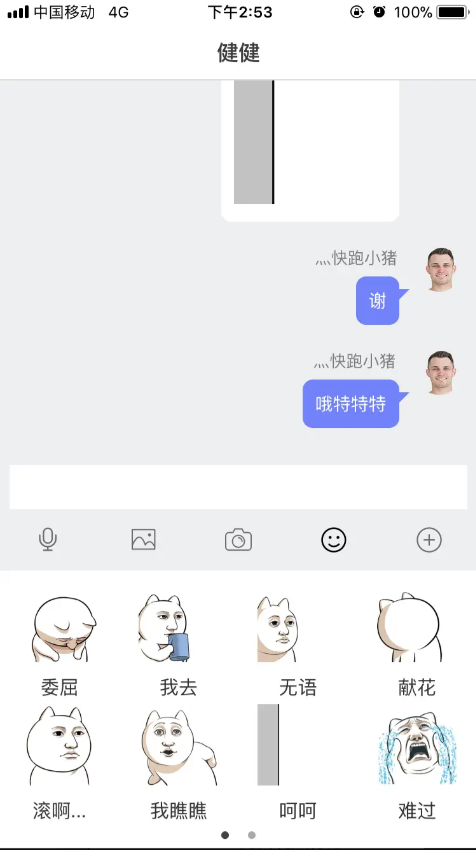 【优选源码】Uniapp小程序项目实例/商城团购/滴滴美团/扎克新闻/UI模板源码下载 - 截图1