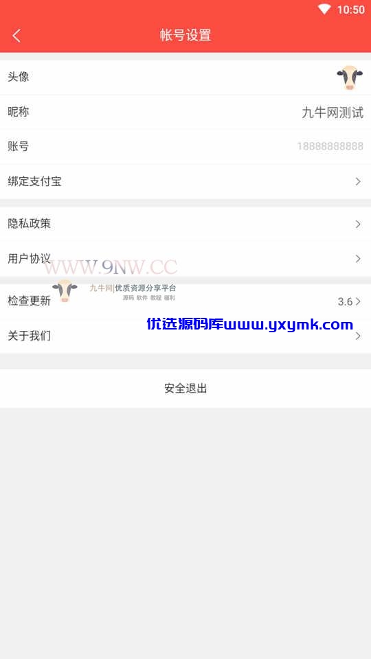 【优选源码】模仿左玩右玩豆豆趣玩小啄赚钱赚客快乐赚游戏试玩试玩游戏平台,悬赏任务平台 - 截图8