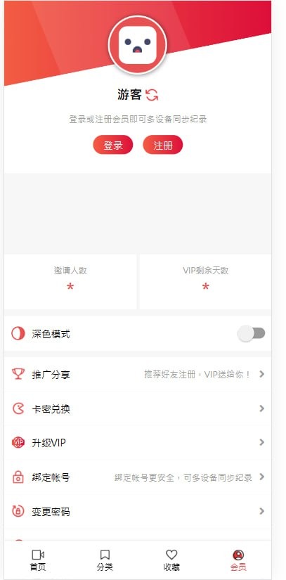 【优选源码】苹果V10cms 麻豆模板的S站 - 截图4