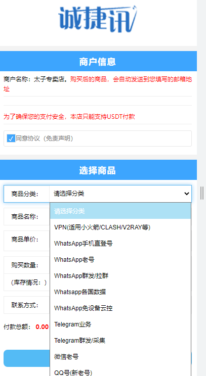 【优选源码】【转载未测试】盗u 秒u源码 持多种模式空投 - 截图3