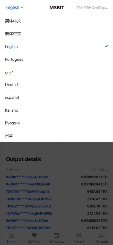 【优选源码】挖矿秒u源码支持ERC TRC。授权提币正常，支持10国语言，带详细安装搭建教程 - 截图5