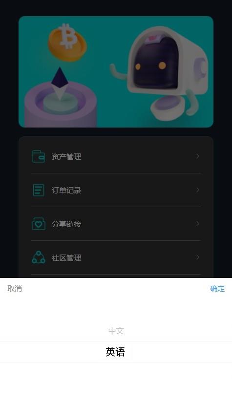【优选源码】 SMT挖矿理财源码【DAPP】 - 截图11