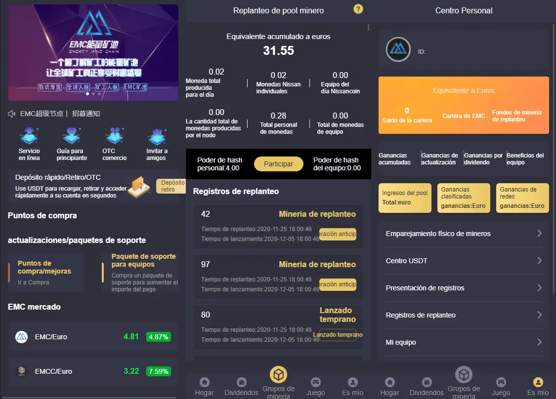 【优选源码】 西班牙语言版EMC区块链交易S挖矿安全透明化交易平台源码下载 - 截图1