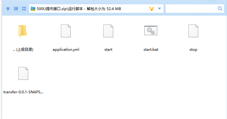 【优选源码】首发【价值500u】 Java提币源码 未编译版 -带安装教程详细文档 - 截图2
