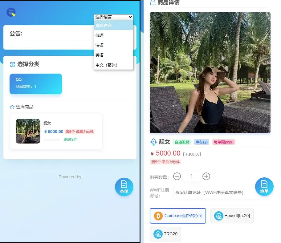 【优选源码】发卡源码 独角数卡发卡平台网源码 全开源 - 截图1