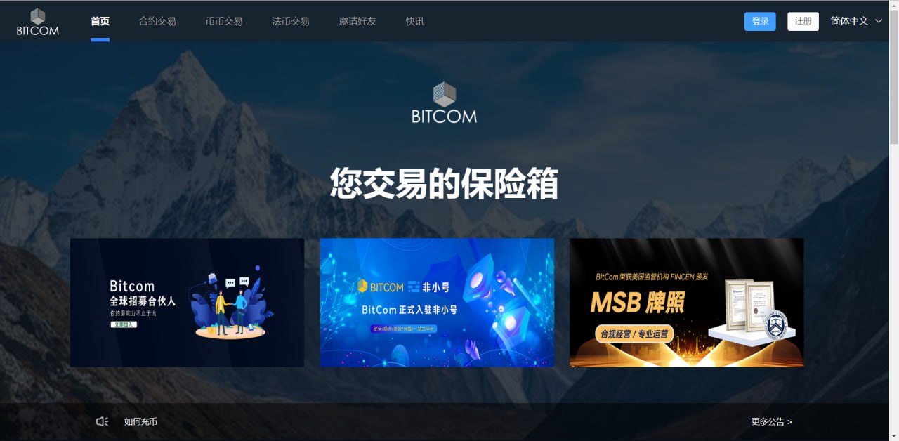 【优选源码】原生安卓源码、IOS 端源码交易所，没有H5站 对接火币网的数据  K 线需要修复  带简单安装教程 - 截图5