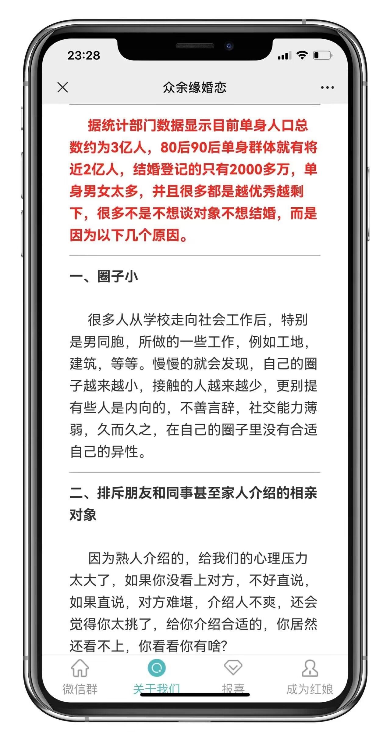 【优选源码】市面卖1288的最新多群同时变现付费进群系统V3.8.5版本(零基础可搭建+源码) - 截图4