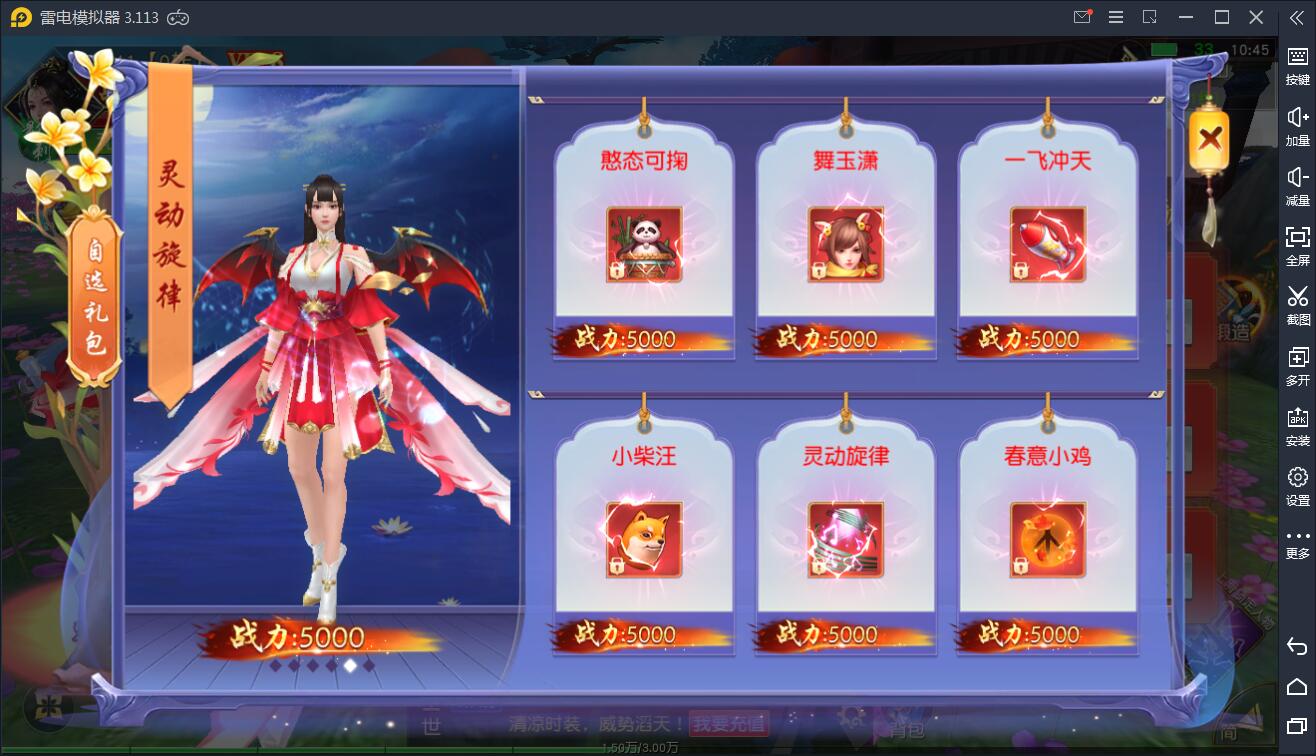 【优选源码】剑荡三界开服商业端_3D梦幻仙侠手游_最新整理win手工服务端源码 - 截图6