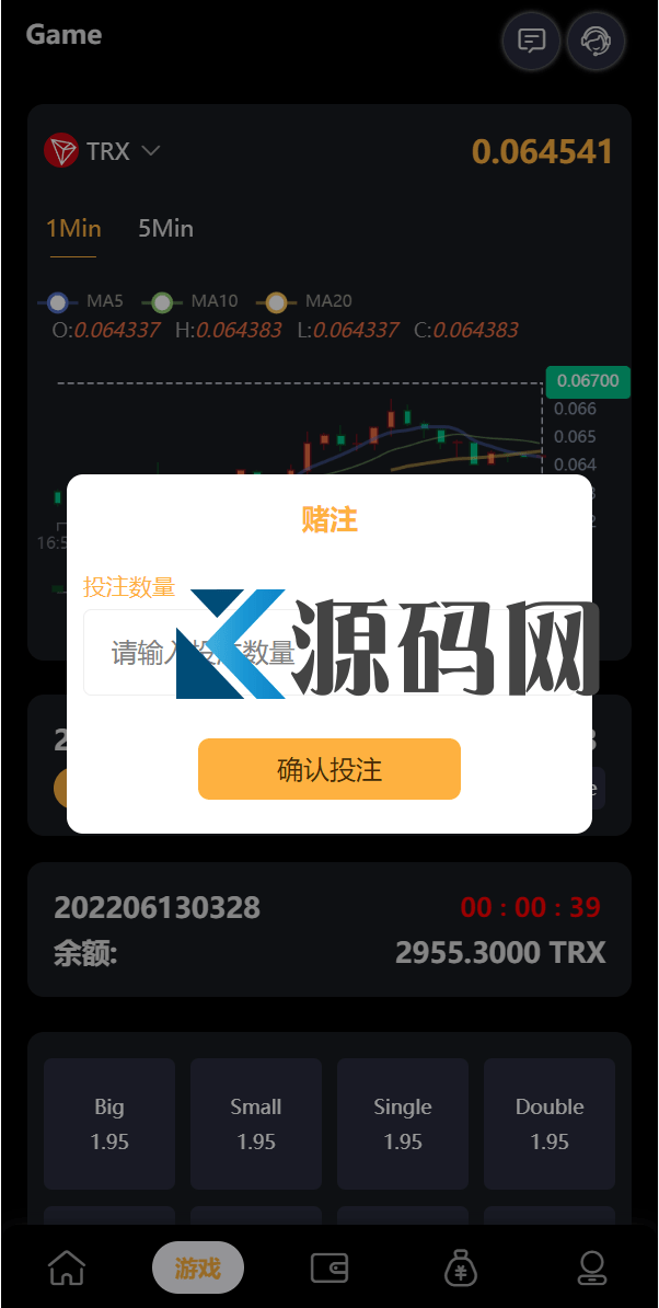 【优选源码】完整版区块链游戏/trx投注竞猜游戏/trx下注游戏/前端uinapp - 截图5