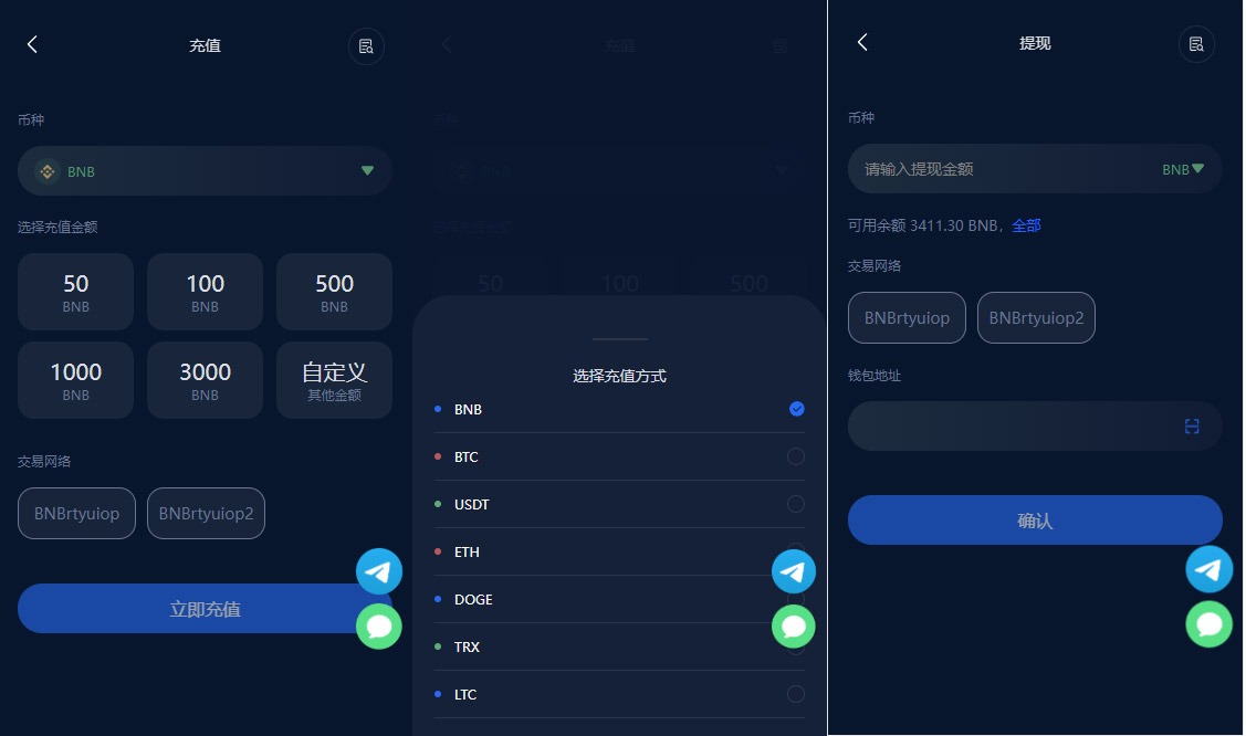 【优选源码】 五语言BTC虚拟币质押投资理财系统源码,定期存币收益理财,加密货币机器人量化交易,内附搭建教程 - 截图3