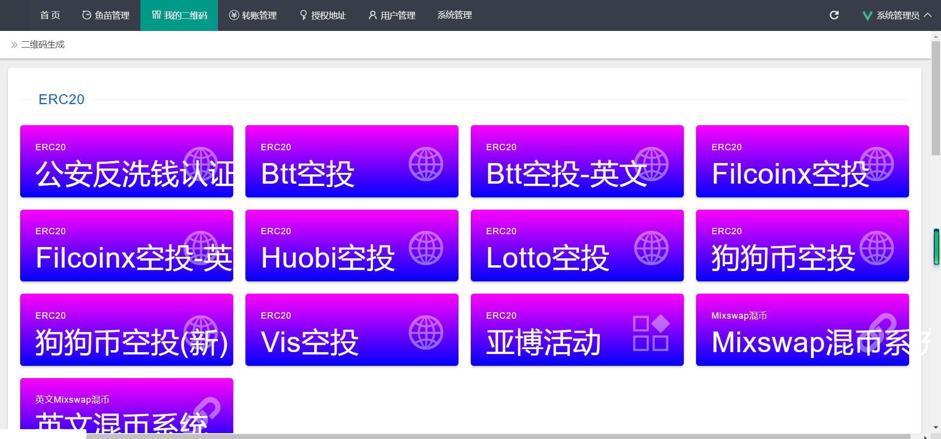 【优选源码】2022新版本多模式秒U盗U系统源码 - 截图1