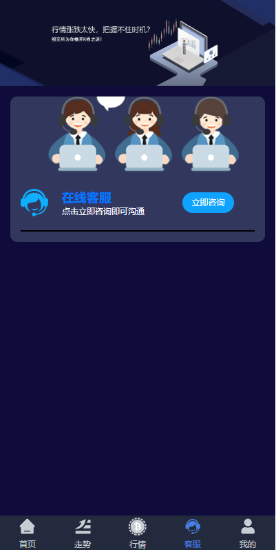【优选源码】全新UI微盘系统、微交易，开源可以二次开发 - 截图8