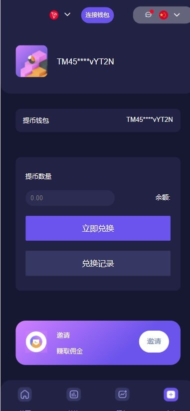 【优选源码】秒u授权押质源码 此套是定制的前端使用vue开发,后端是php的 - 截图2