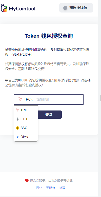 【优选源码】【转载未测试】盗u 秒u源码 持多种模式空投 - 截图1