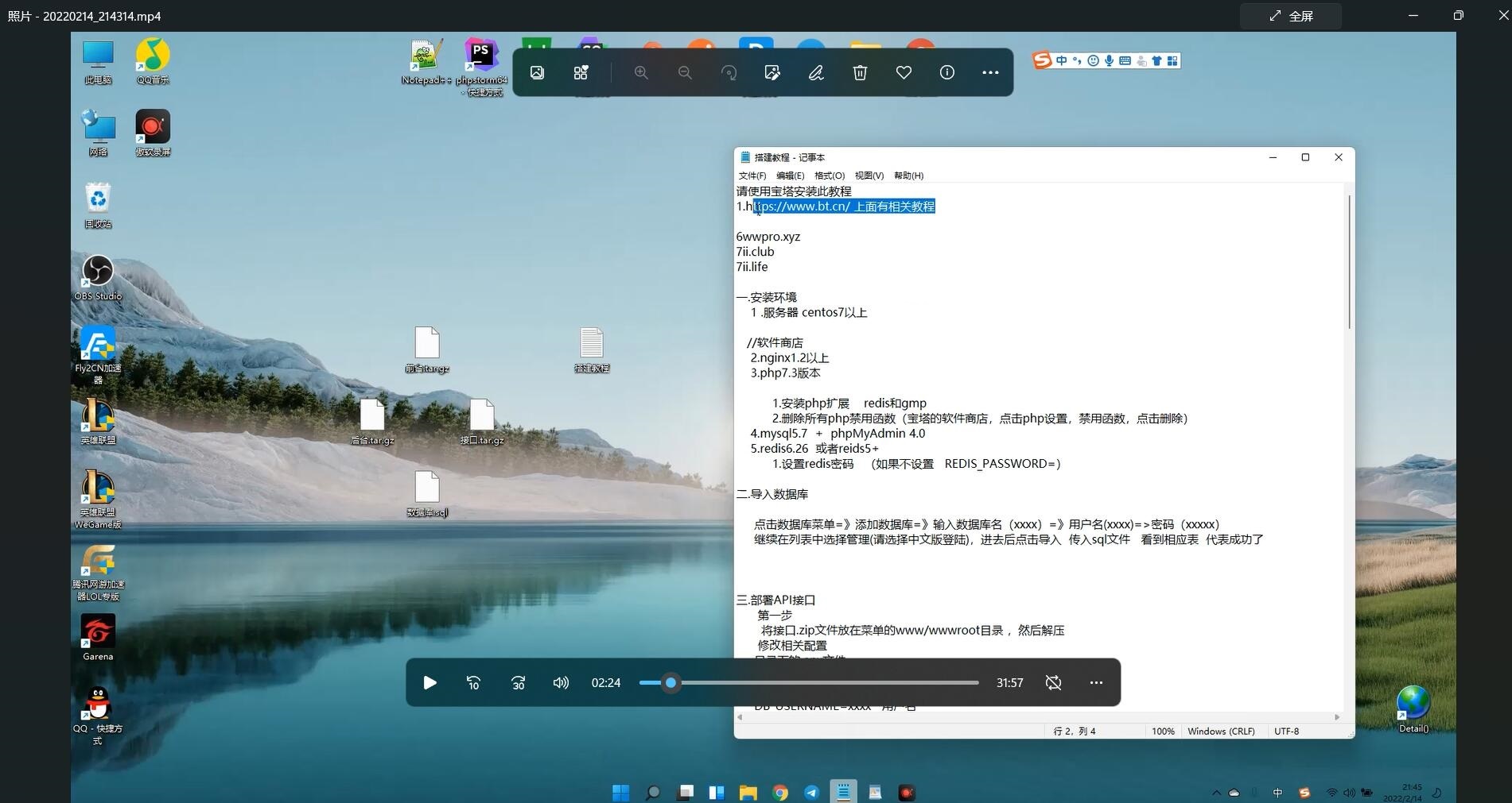 【优选源码】带接口源码-最新云挖矿盗U源码/秒u/盗usdt源码系统带视频搭建教程 - 截图7