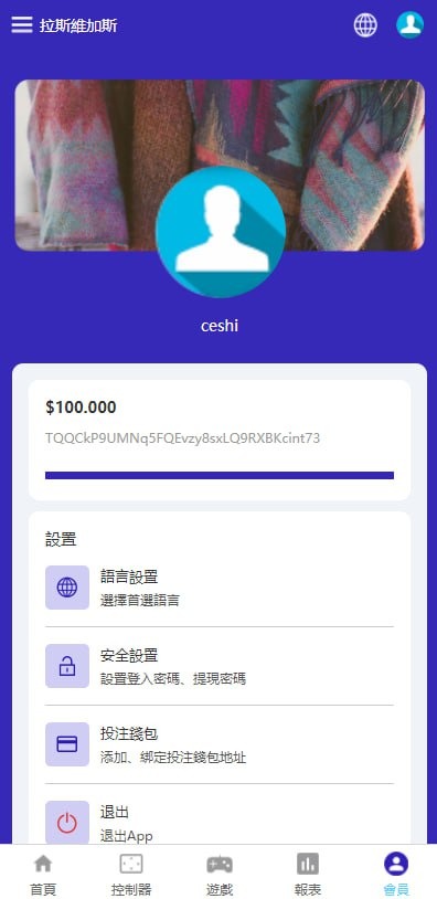 【优选源码】多语言哈希竞猜，前后端分离，脚本齐全，带搭建说明。已修复bug - 截图1