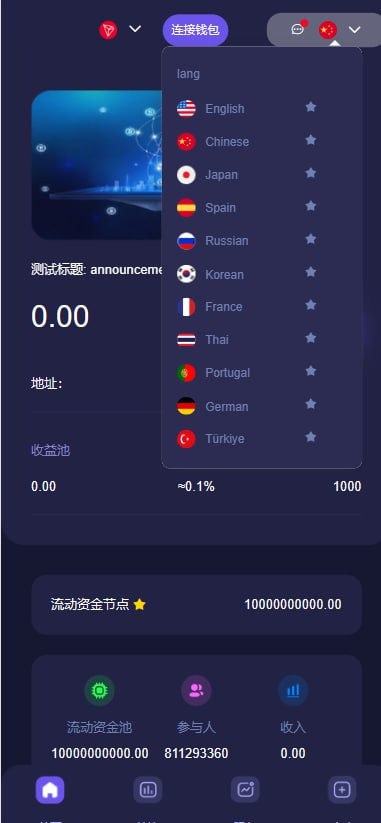 【优选源码】秒u授权押质源码 此套是定制的前端使用vue开发,后端是php的 - 截图1