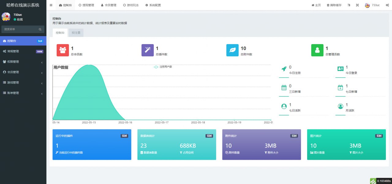 【优选源码】多语言哈希竞猜，前后端分离，脚本齐全，带搭建说明。已修复bug - 截图5