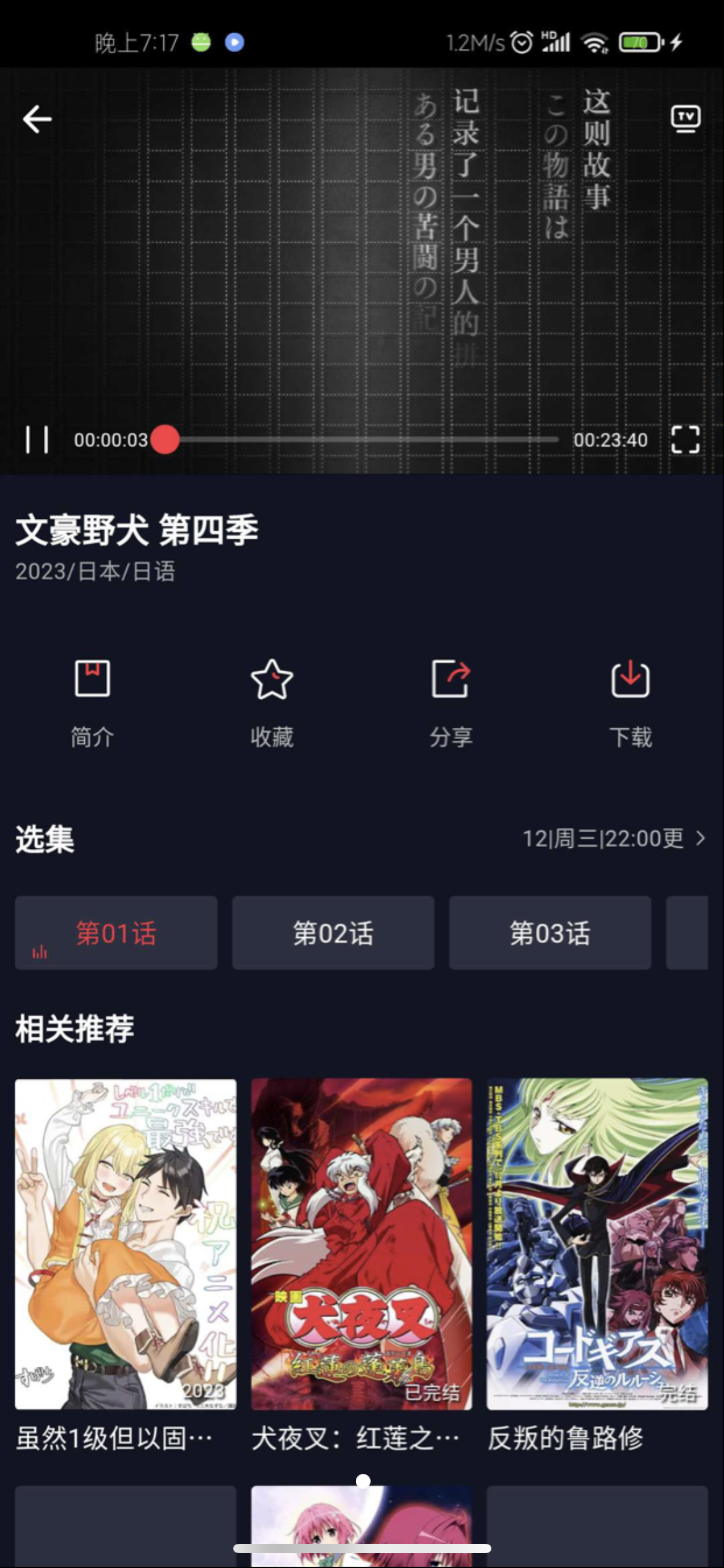【优选源码】仿小龟2.1反编译 - 截图2
