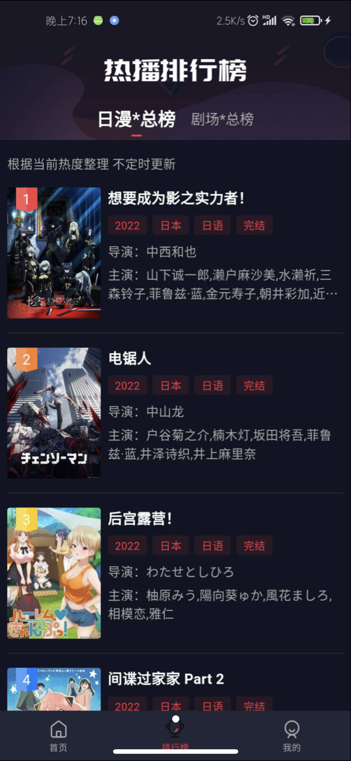 【优选源码】仿小龟2.1反编译 - 截图1