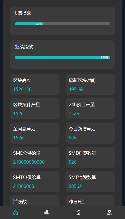 【优选源码】 SMT挖矿理财源码【DAPP】 - 截图3