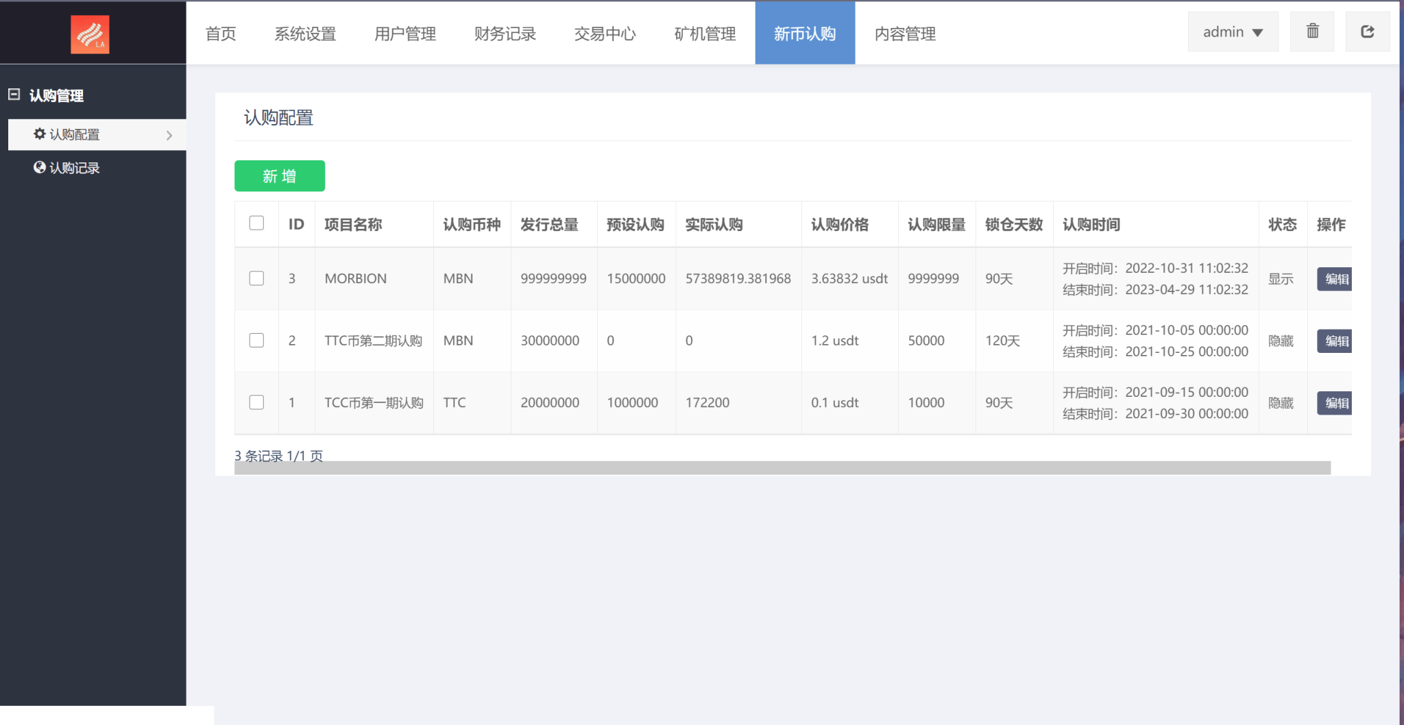 【优选源码】 php二开黑色UI区块链|8国语言|支持币币合约交易 - 截图8