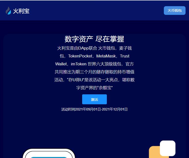 【优选源码】【2022年一月更新版扫码授权盗u源码】未测试转载版本-授权盗u系统/盗usdt源 - 截图2