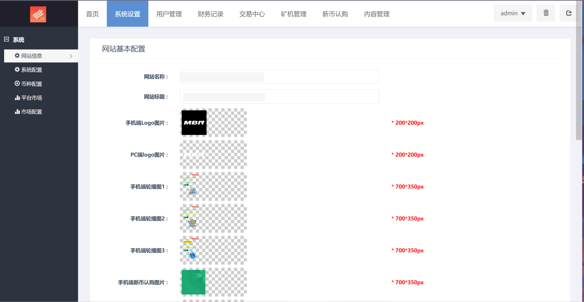 【优选源码】 php二开黑色UI区块链|8国语言|支持币币合约交易 - 截图9