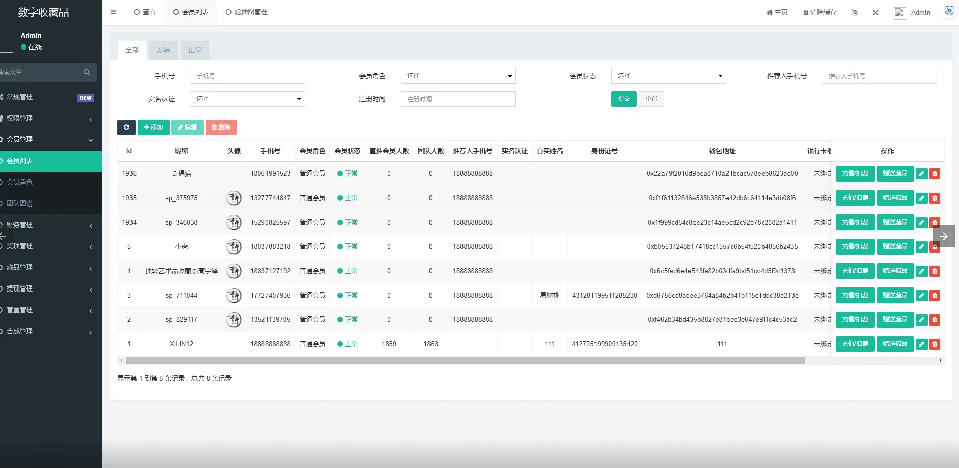 【优选源码】uniapp壹牛NFT数字艺术藏品数藏开源无加密源码下载 - 截图6