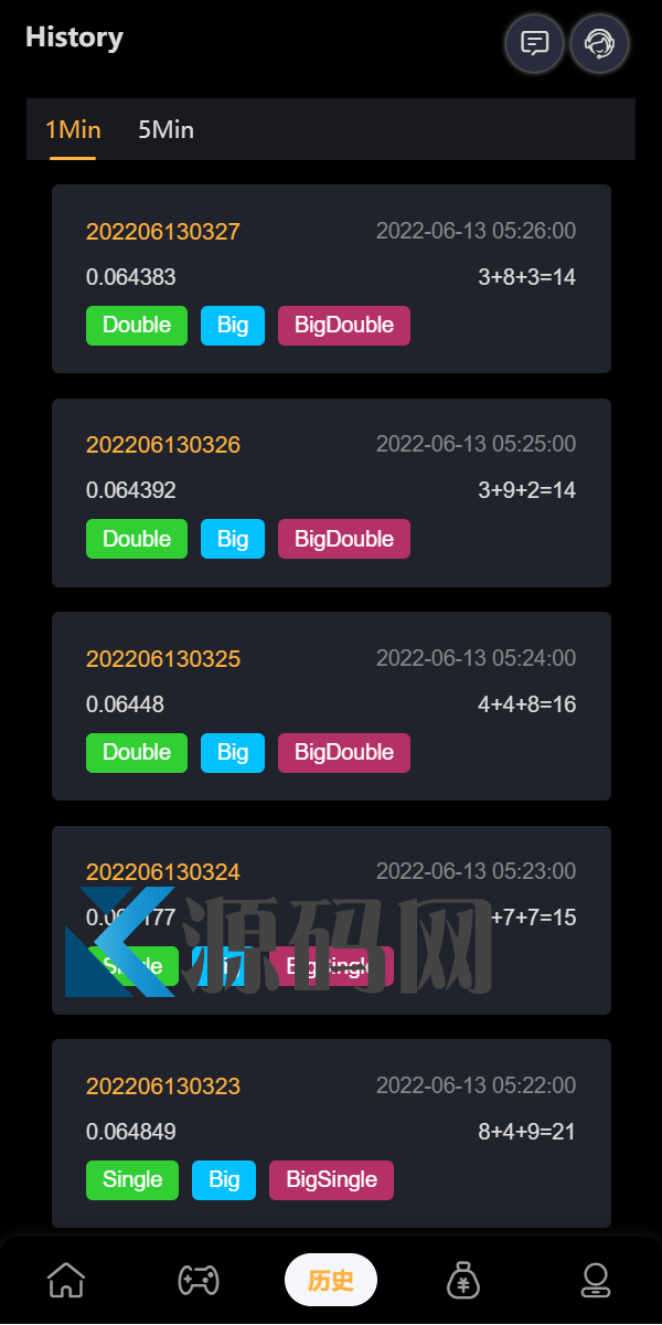 【优选源码】完整版区块链游戏/trx投注竞猜游戏/trx下注游戏/前端uinapp - 截图6