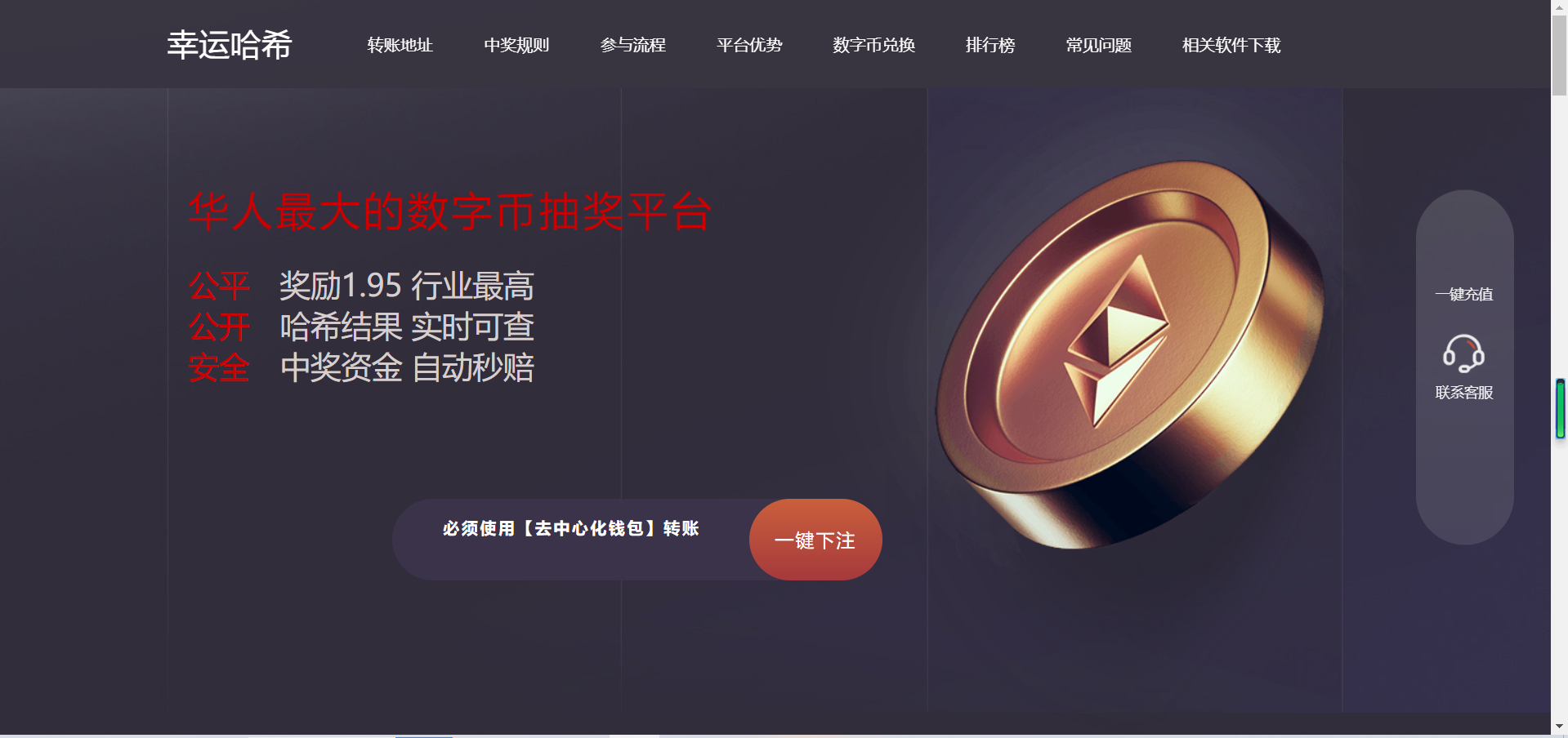 【优选源码】2022新版本多模式秒U盗U系统源码 - 截图6
