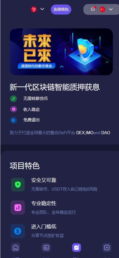 【优选源码】秒u授权押质源码 此套是定制的前端使用vue开发,后端是php的 - 截图3