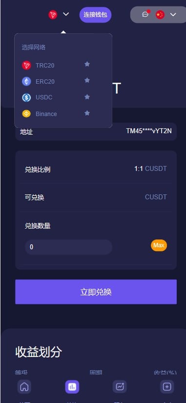 【优选源码】秒u授权押质源码 此套是定制的前端使用vue开发,后端是php的 - 截图4