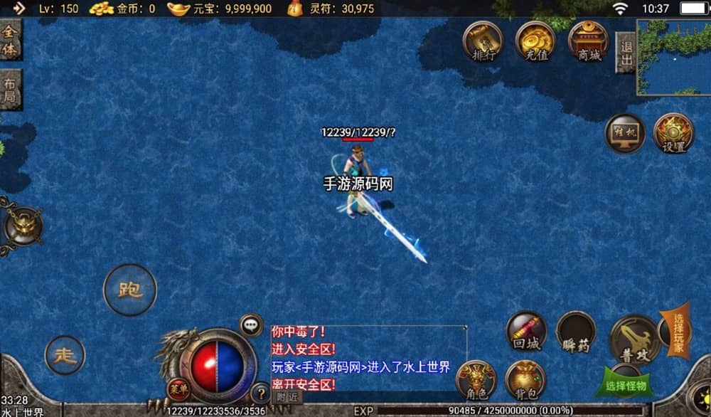 【优选源码】 七彩中变宠物召唤单职业_战神引擎传奇手游-2023年3月7日最新打包win服务端源码视频架设教程-多装备-宠物召唤-盾牌-GM后台工具-苹果IOS安卓双端！ - 截图6
