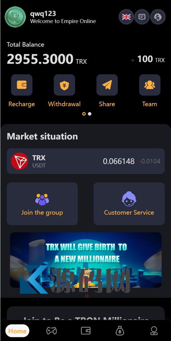 【优选源码】完整版区块链游戏/trx投注竞猜游戏/trx下注游戏/前端uinapp - 截图1