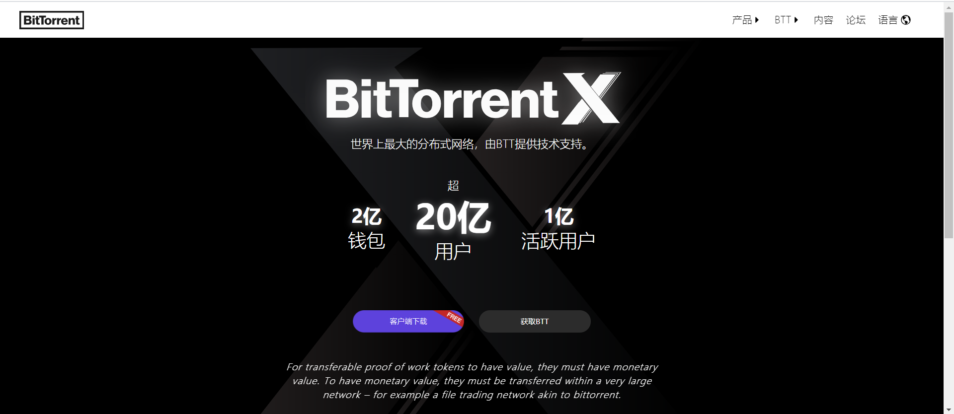 【优选源码】会员免费11月份新版盗u秒u系统源码|授权盗u系统|盗usdt源码|usdt空投|扫码转账授权内附详细搭建教程word文档 - 截图6
