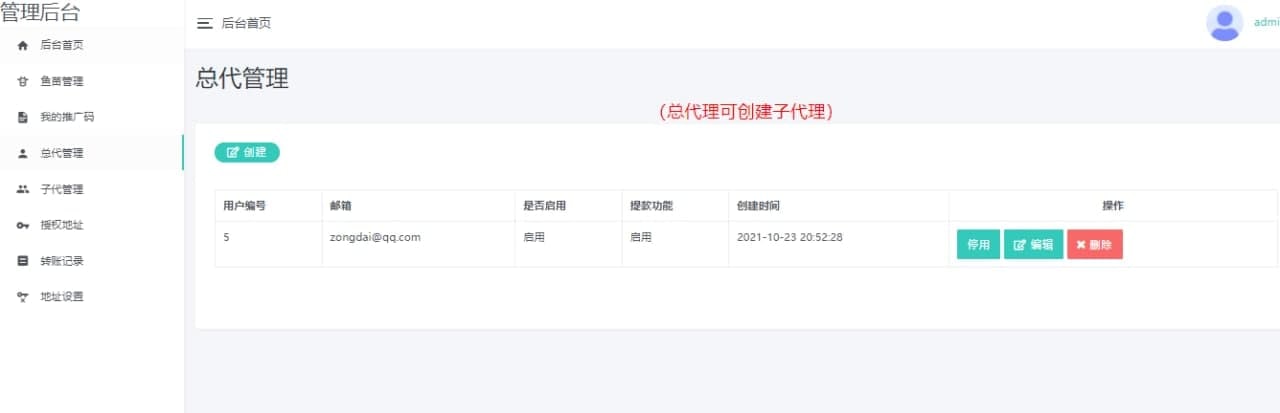 【优选源码】22年-4月14日更新修复版-扫码授权盗u秒u源码 - 截图3