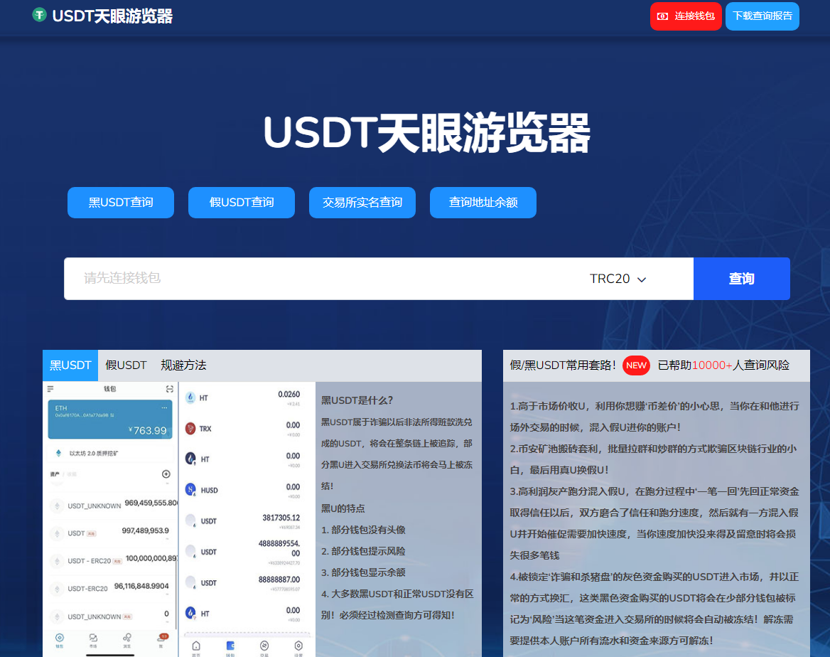 【优选源码】【转载未测试】盗u 秒u源码 持多种模式空投 - 截图2