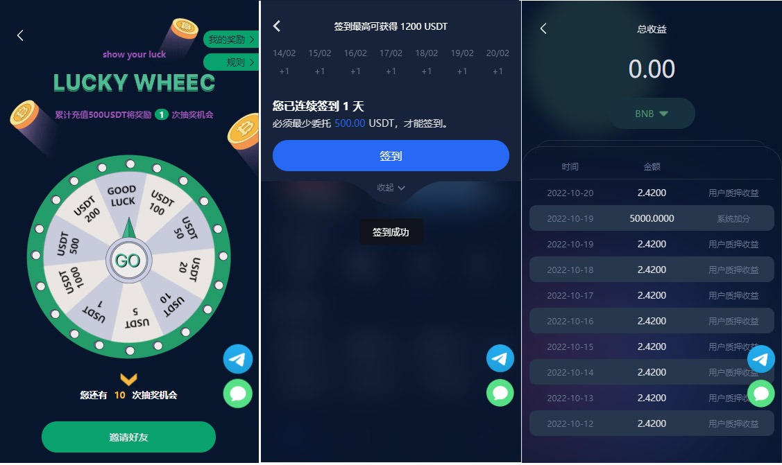 【优选源码】 五语言BTC虚拟币质押投资理财系统源码,定期存币收益理财,加密货币机器人量化交易,内附搭建教程 - 截图2