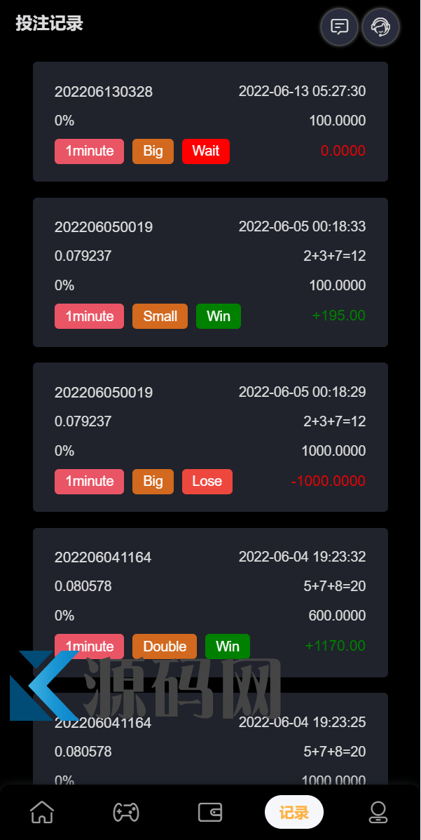 【优选源码】完整版区块链游戏/trx投注竞猜游戏/trx下注游戏/前端uinapp - 截图7